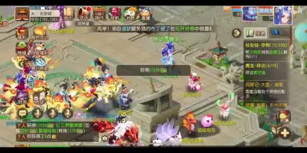  梦幻西游手游时空区升级全新篇章——体验升级新境界