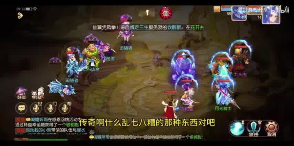 梦幻西游时空：欢乐升级与经典重现