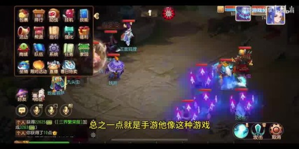 梦幻西游时空：欢乐升级与经典重现