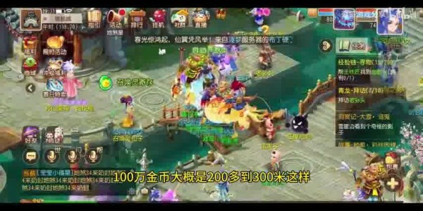  梦幻西游时空版大小区别的探索与体验