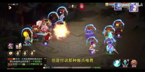梦幻西游时空：欢乐升级与经典重现