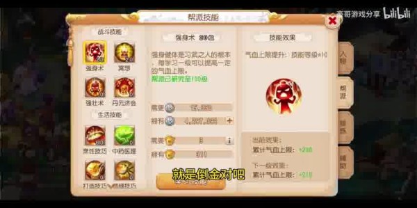  梦幻西游时空2940048Z空间的全新升级与精彩内容
