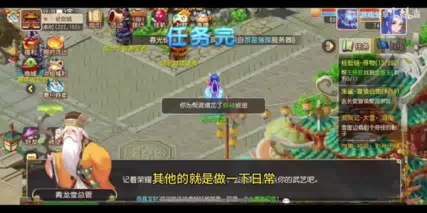 梦幻西游时空区水清木华：探索游戏更新的丰富内涵