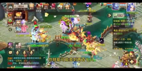 梦幻西游时空版本桌面：探索游戏体验的新境界