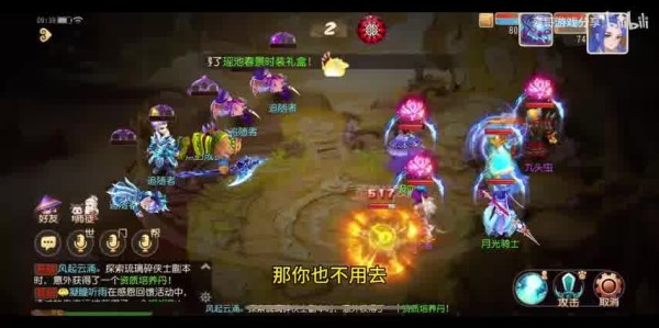 梦幻西游时空版本桌面：探索游戏体验的新境界