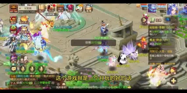 梦幻西游时空版本桌面：探索游戏体验的新境界