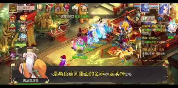  梦幻西游时空版大小区别的探索与体验