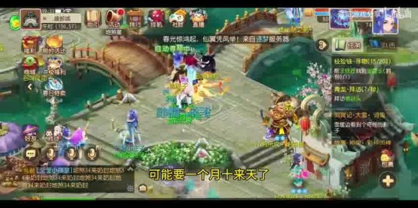  梦幻西游时空版大小区别的探索与体验