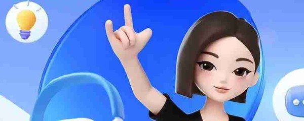 豆包AI的「生活管家」如何提醒服药？自定义日程与重复周期设置