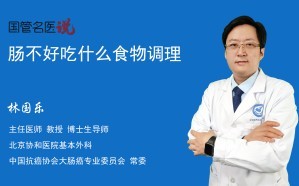 肠胃调养食谱，改善肠胃不适的饮食之道