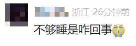 评论2.png