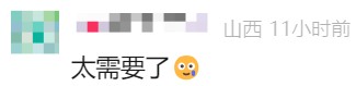 评论1.png