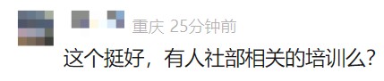 评论3.png