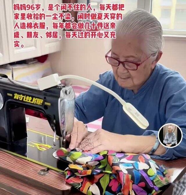 96岁奶奶的“极简生活”，衣着朴素，坚持清扫，从骨子里透出净