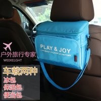 车载旅行保鲜冷藏包袋冰包ipad支架 座椅悬挂置物袋送餐包野餐包