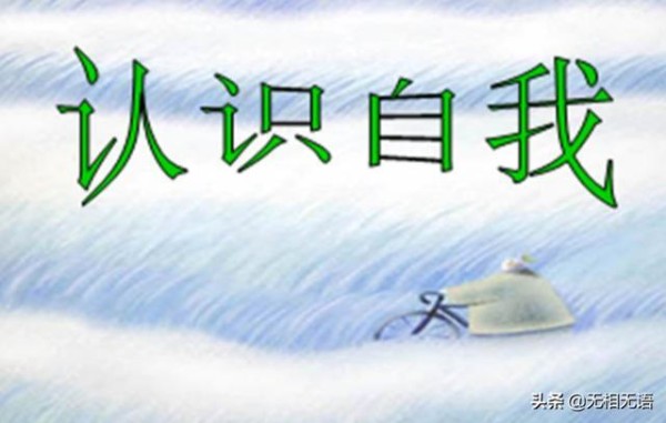 个人情绪管理与性格训练妙法