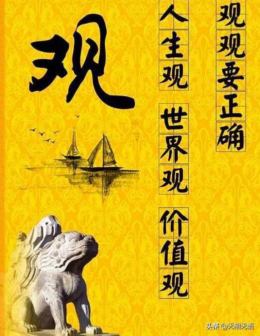 个人情绪管理与性格训练妙法