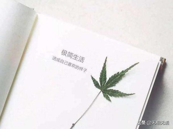 个人情绪管理与性格训练妙法