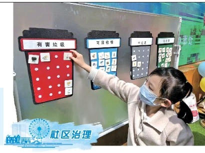 低碳是一种美好生活