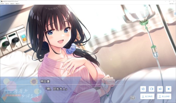 图片[2]-【日式SLG/中文】痴情哥哥与病弱妹妹的乡间生活 DL中文版-糯五游戏网