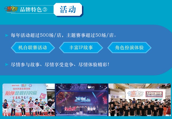室内游乐设备要做好场地的管理和养护