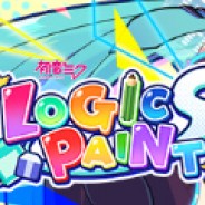 初音未来逻辑绘画S