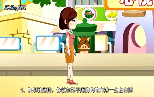 日常生活小窍门有哪些？