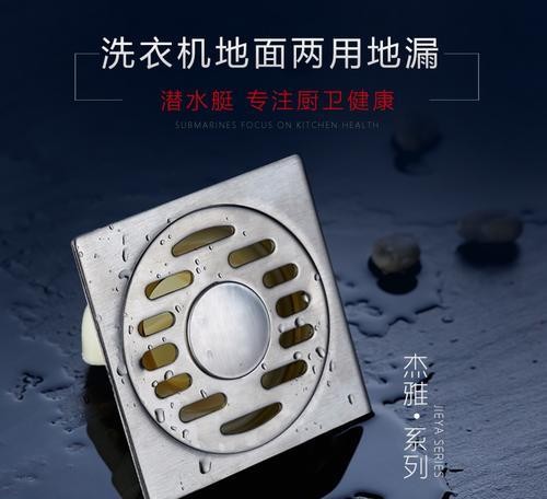 不锈钢洗衣机保养用什么？如何避免刮伤？ 第2张