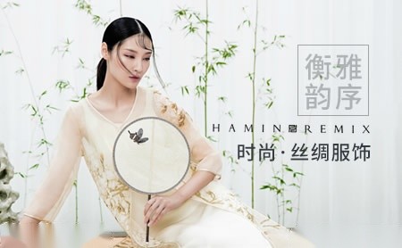 一线品牌真丝服饰护理小贴士，让你的衣物保持如新