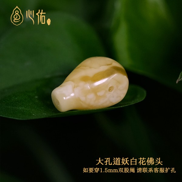 天然原矿白花俄料推荐蜜蜡三通佛头 百香籽小金刚星月菩提配饰品