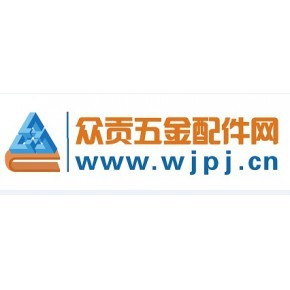 浙江众贡电子商务有限公司