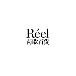 深圳芮欧时尚生活百货公司