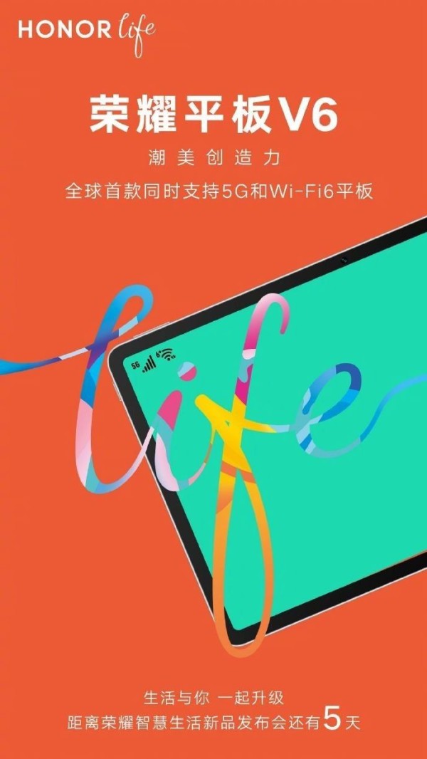 5G 网络：高速连接万物，优化生活品质与舒适度 第6张