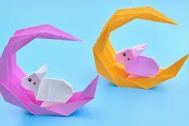 自制中秋节3D立体月亮,简单有创意,手工DIY折纸教学视频封面