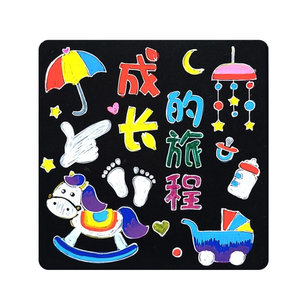幼儿园成长手册装饰材料手工diy相册宝宝记录制作相册
