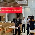 市区民政局与街道领导莅临通州区潞源街道爱侬朗清项目