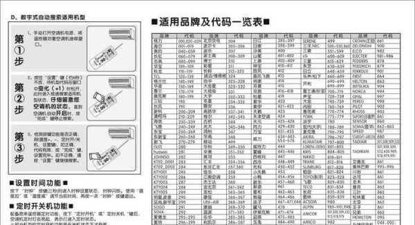 冰柜抽真空方法——保鲜的好帮手（通过真空技术延长食物保质期）