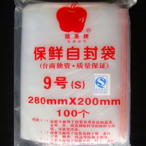 家用食品保鲜法，裹住清新锁住美味5