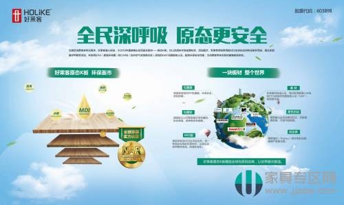 2019中国家庭儿童房设计现状研究白皮书