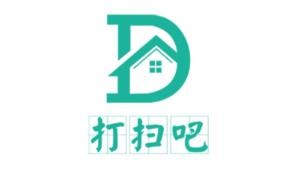 打扫吧