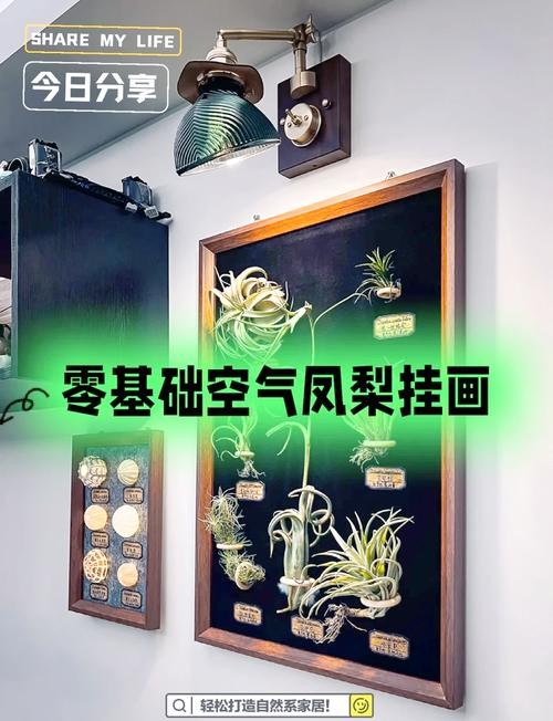 自制摆件挂画图片大全