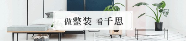 “魔法”收纳柜，好看又好玩，Get！