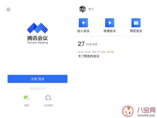 在家办公效率低怎么办 如何提高在家办公的效率