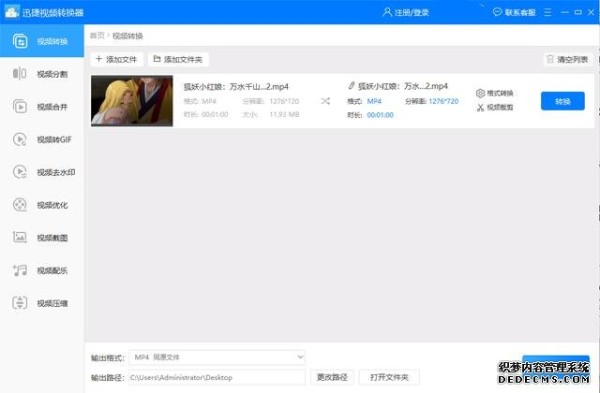 6个方法教你快速操作电脑，每一个都很实用，工资效率翻倍