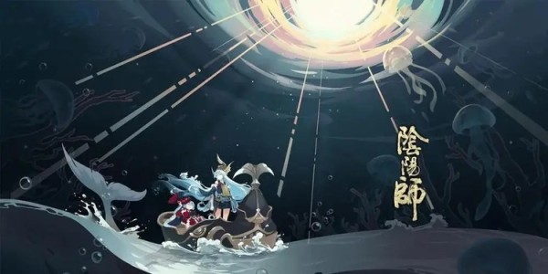 阴阳师海胡须杖在哪刷最多-海胡须杖妖怪速刷位置