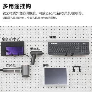 五金货架少女洞洞金属洞板配件钩子挂钩