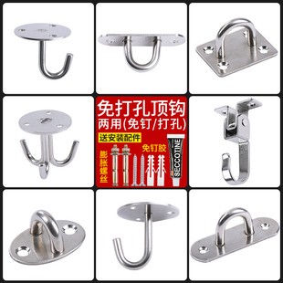 不锈钢顶装吊钩顶部承重环形顶钩投影幕布天花板钉墙单钩挂钩