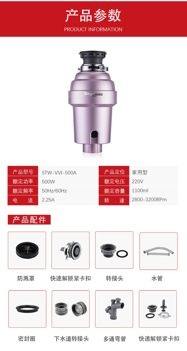 产品4.jpg
