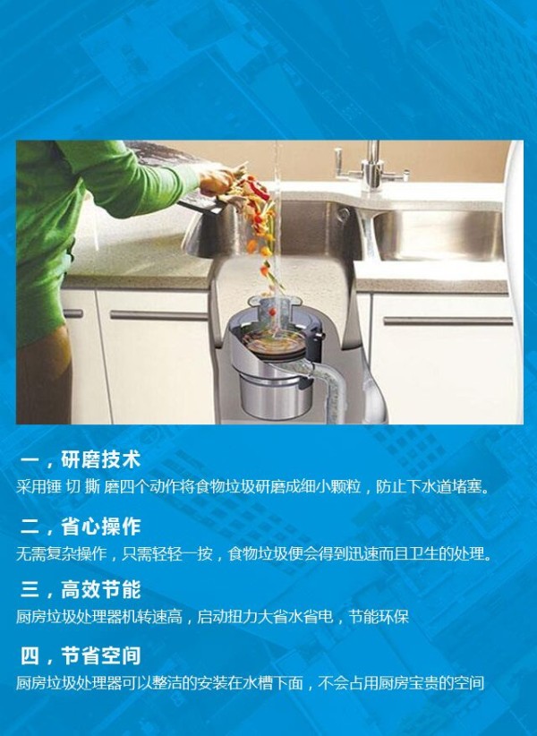 重庆食物垃圾器