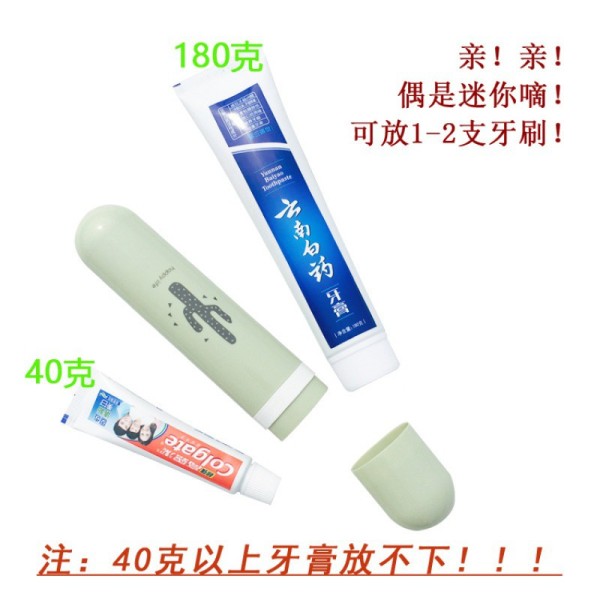 2个牙具盒情侣便携式旅行小号牙刷牙膏收纳盒收纳箱子